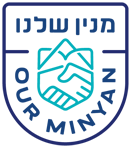 Minyan Shelanu